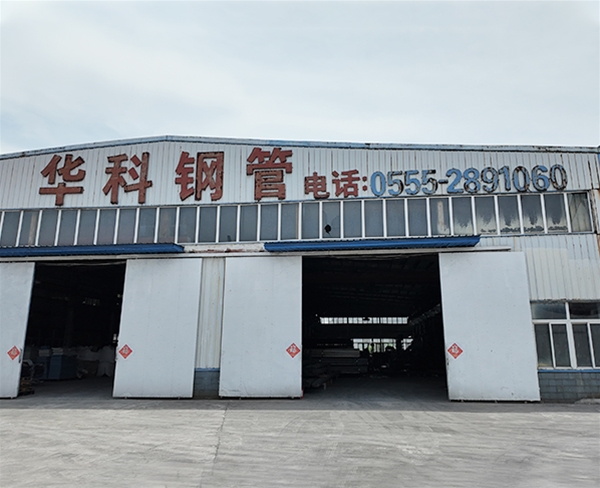 廠(chǎng)區(qū)環(huán)境